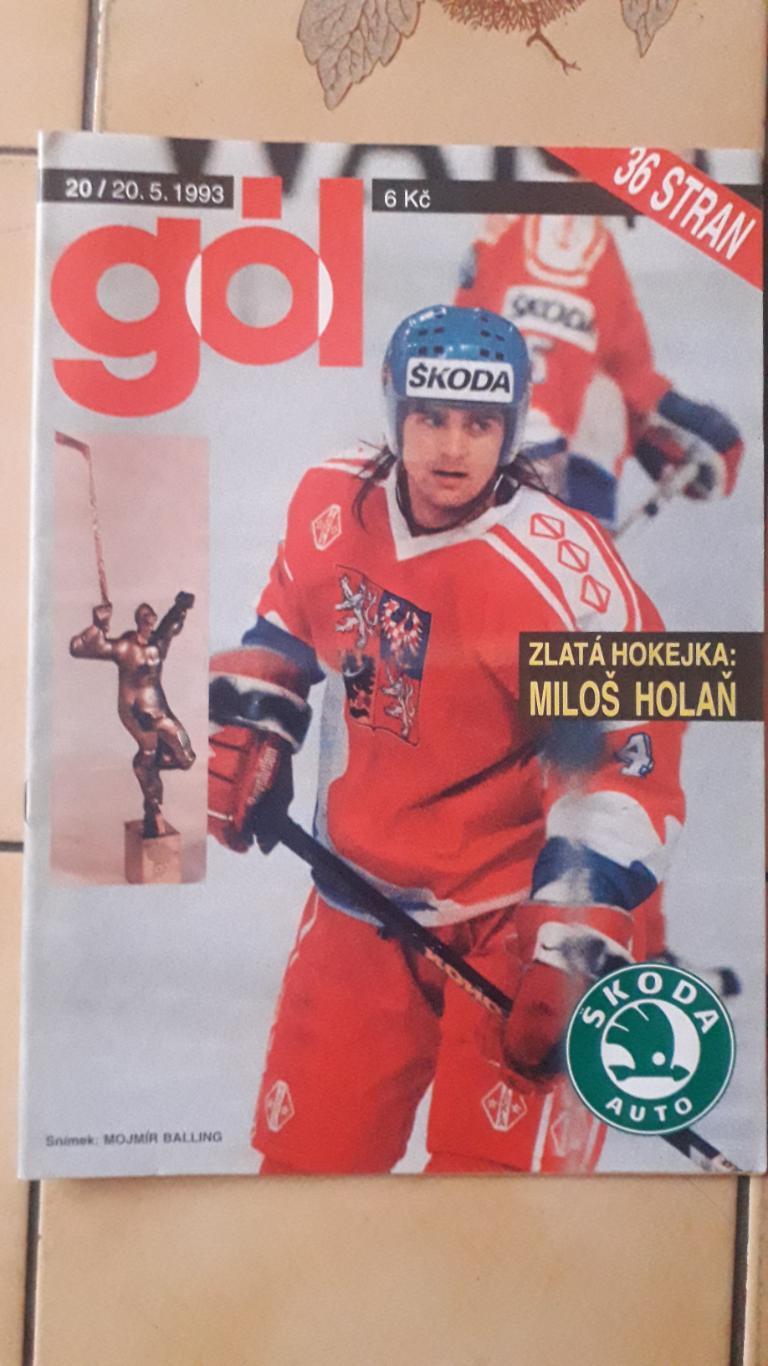 Чешский журнал Gol №.20/1993