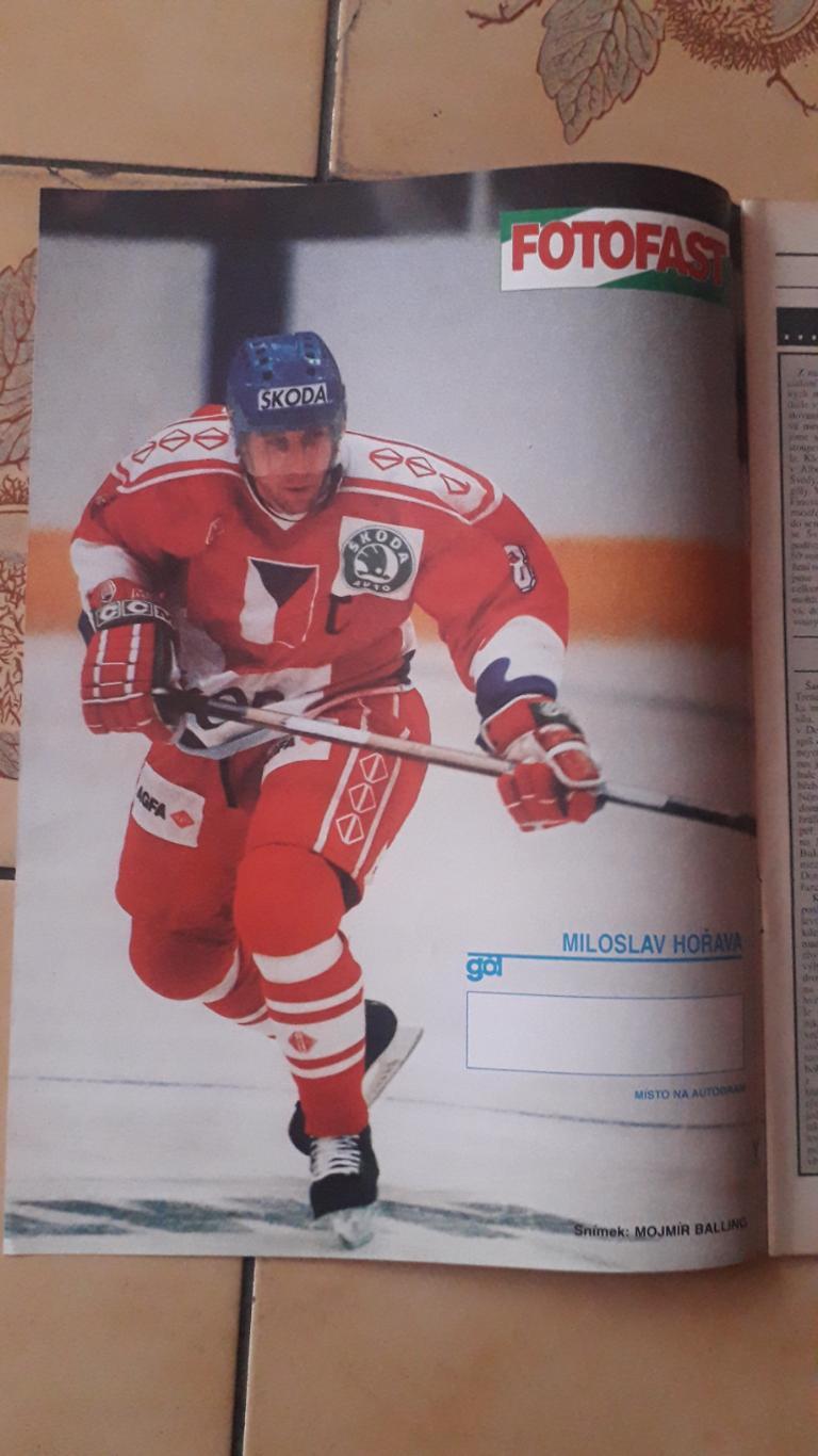 Чешский журнал Gol №.19/1993 1