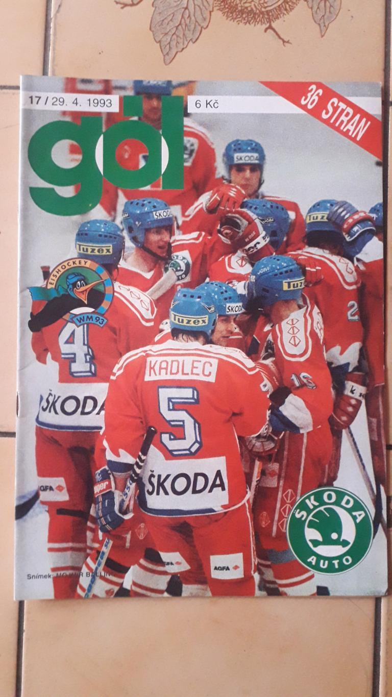 Чешский журнал Gol №.17/1993