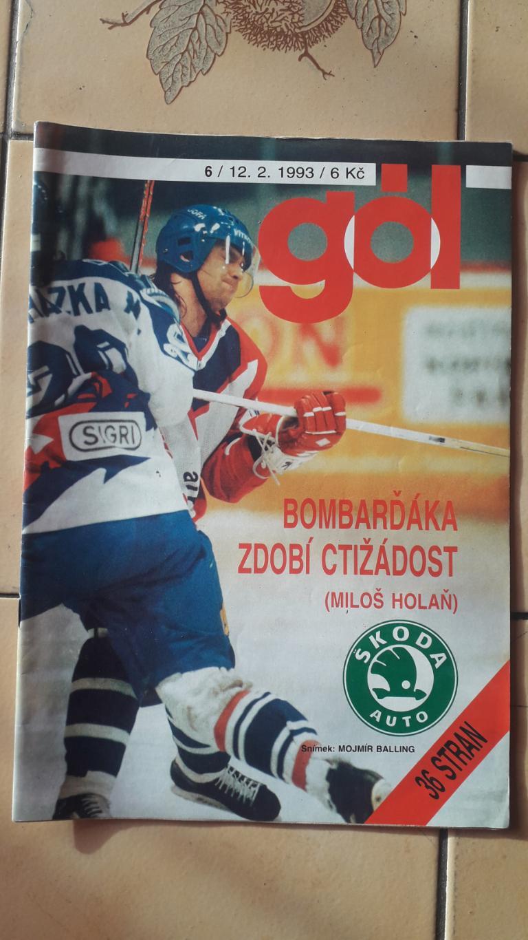 Чешский журнал Gol №.6/1993