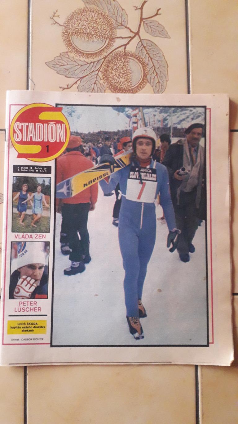 Журнал «Стадион» № 1/1980
