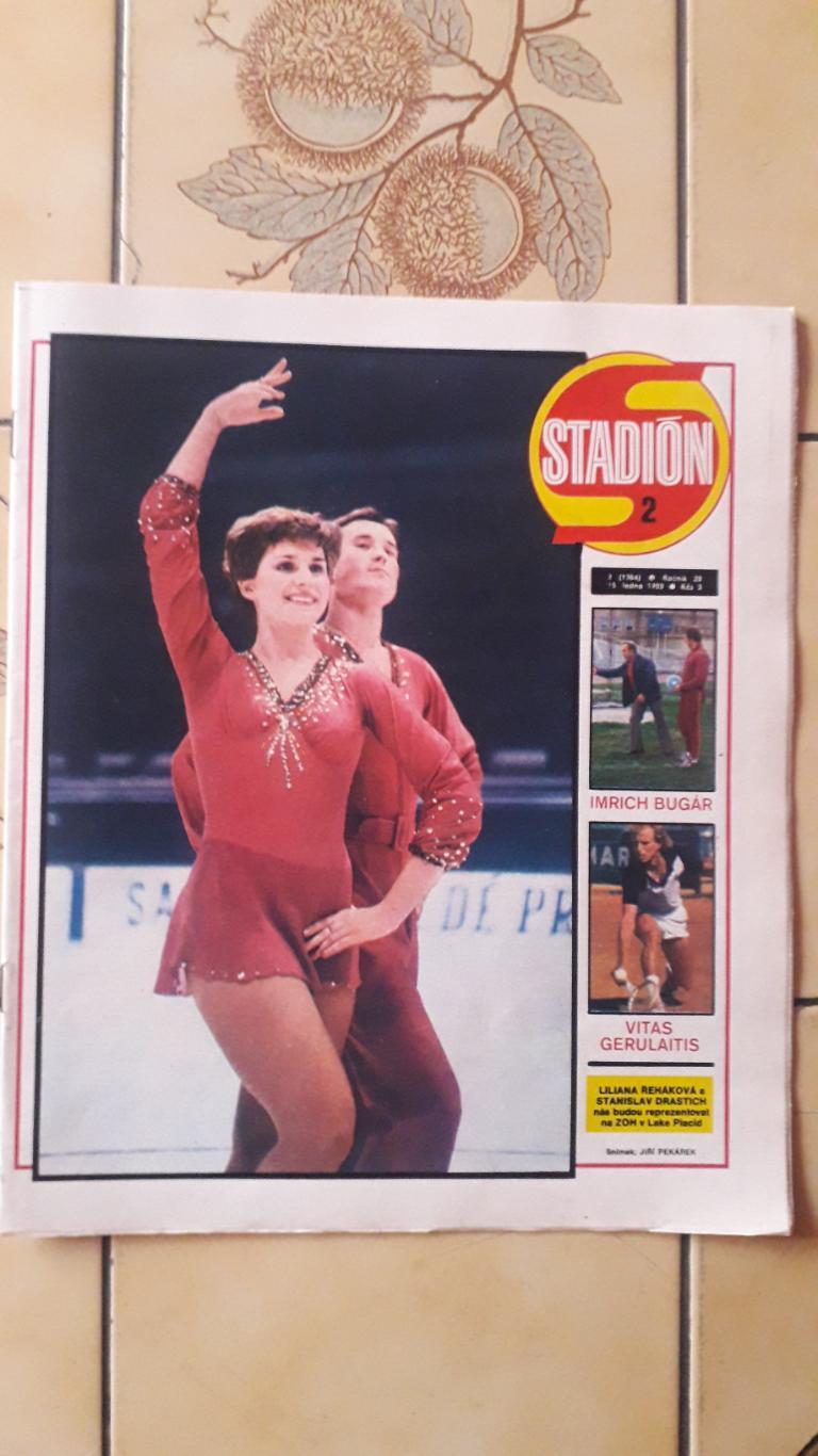 Журнал «Стадион» № 2/1980