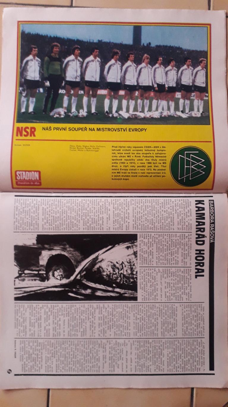 Журнал «Стадион» № 16/1980 1