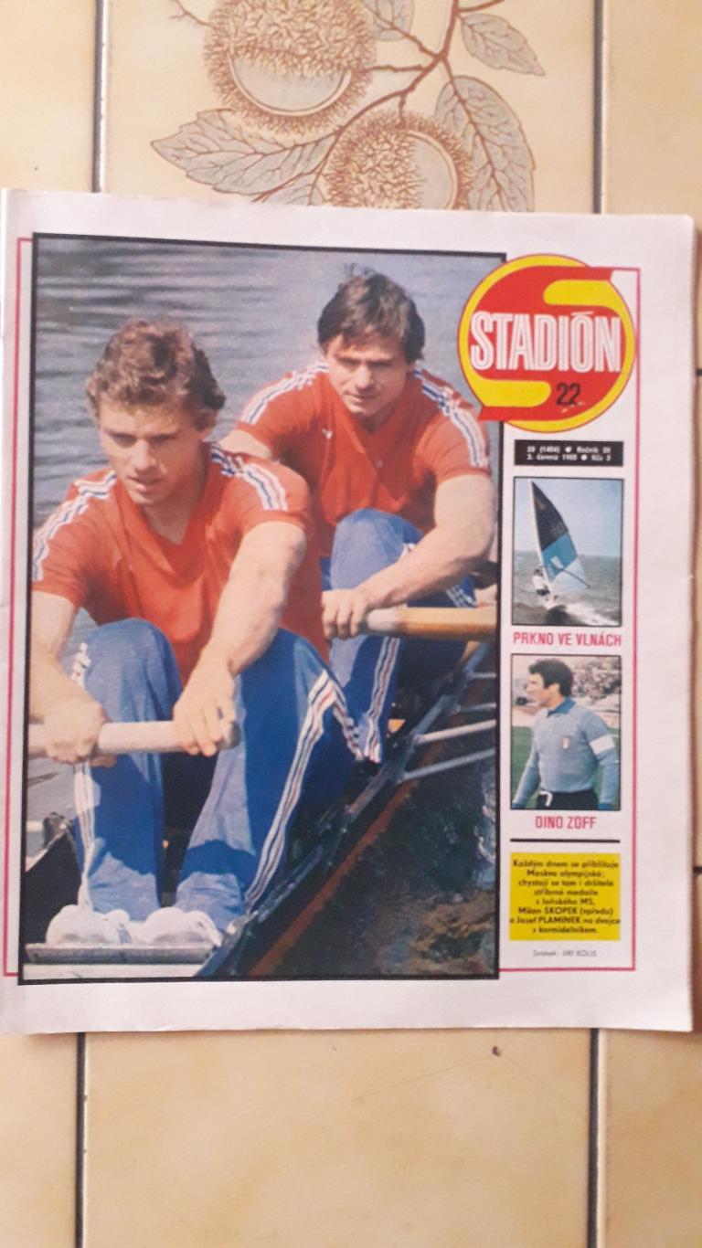 Журнал «Стадион» № 22/1980
