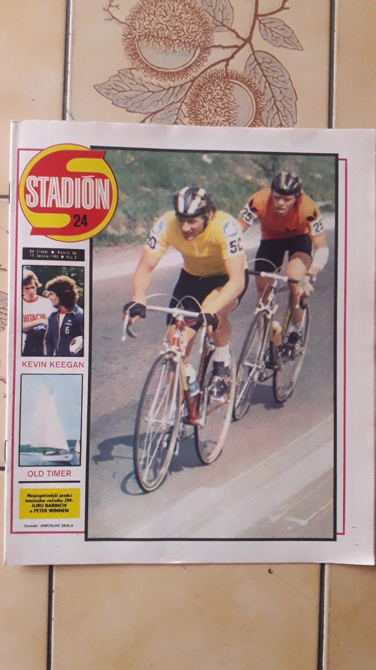 Журнал «Стадион» № 24/1980