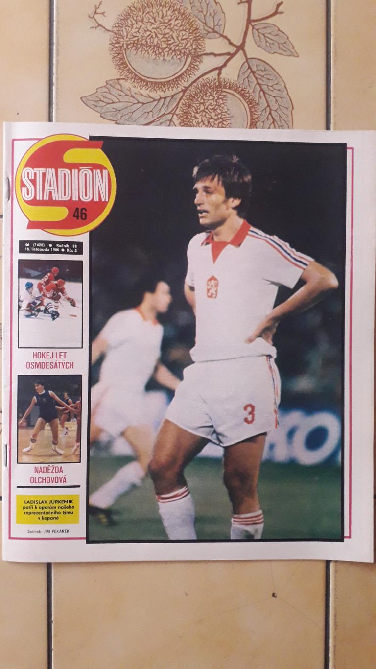 Журнал «Стадион» № 46/1980