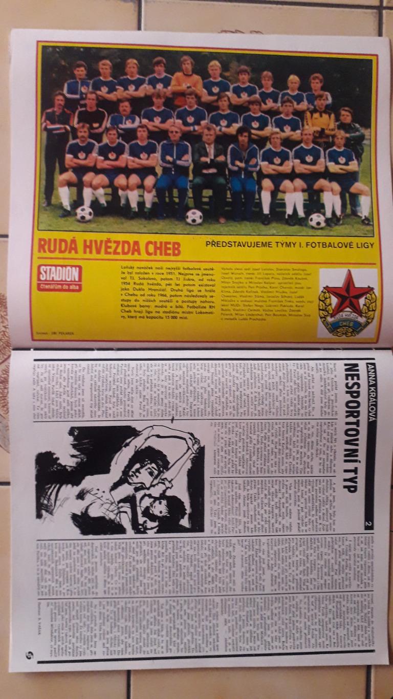 Журнал «Стадион» № 47/1980 1