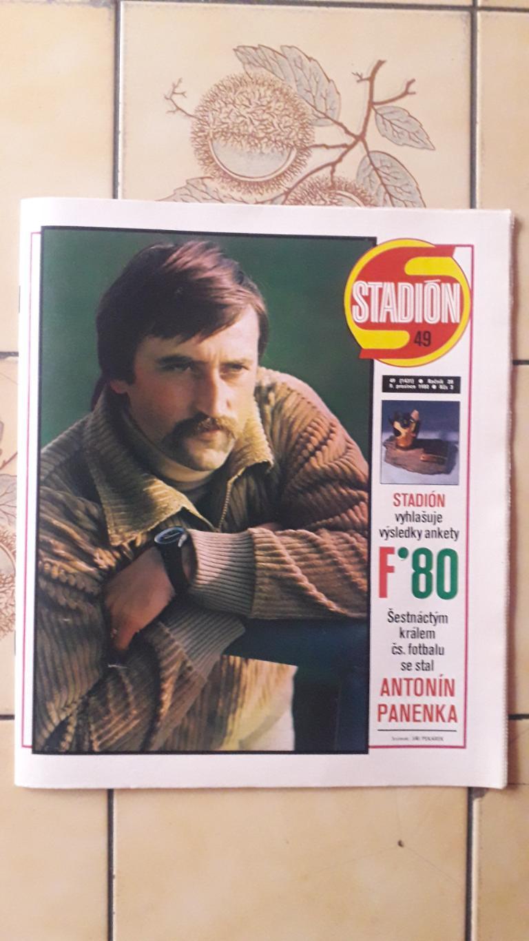 Журнал «Стадион» № 49/1980
