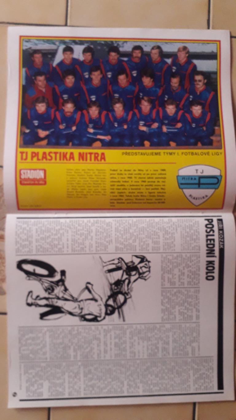 Журнал «Стадион» № 50/1980 1