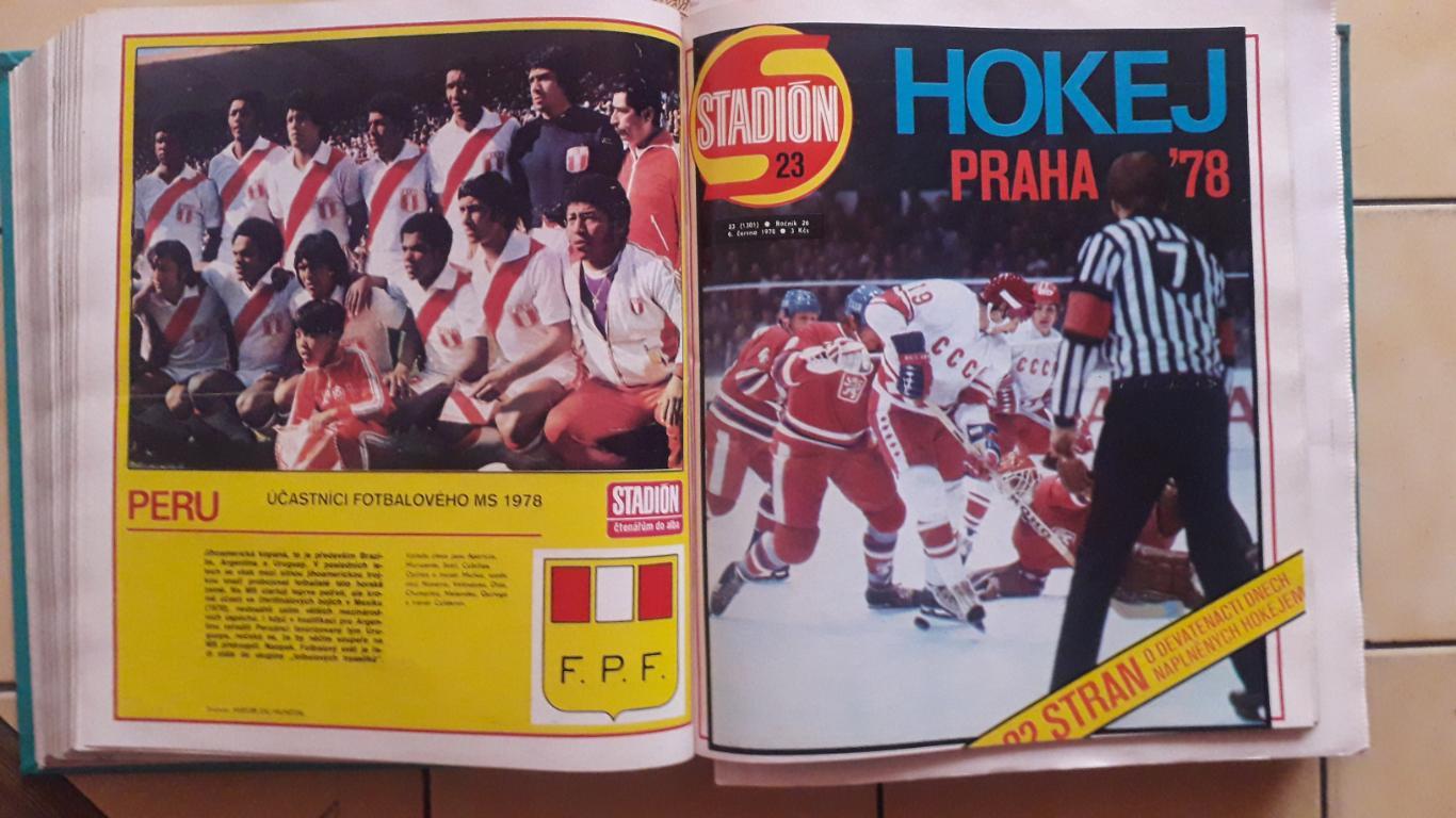 Чехословацкий спортивный магазин стадион винтаж 1978 3