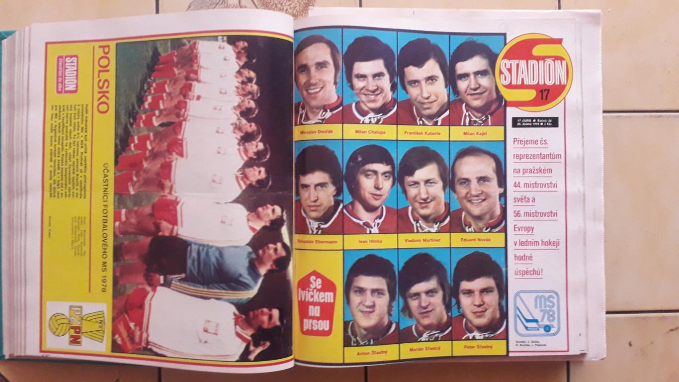 Чехословацкий спортивный магазин стадион винтаж 1978 6
