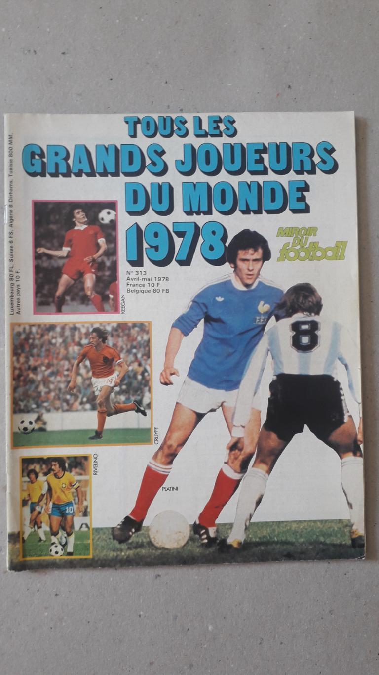 Miroir du Football Stars 1978