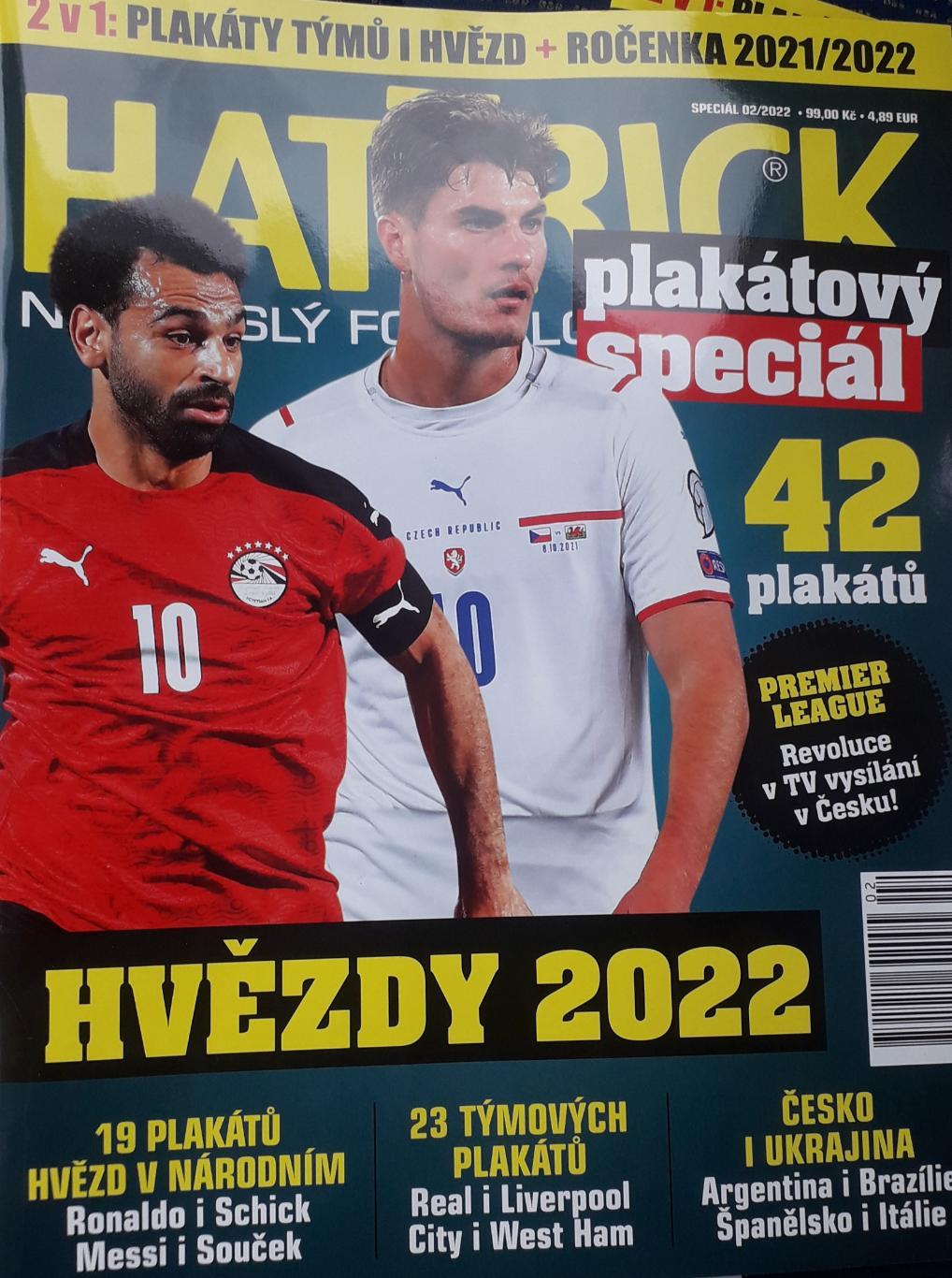 Спецвыпуск журнала Hattrick №2/2022