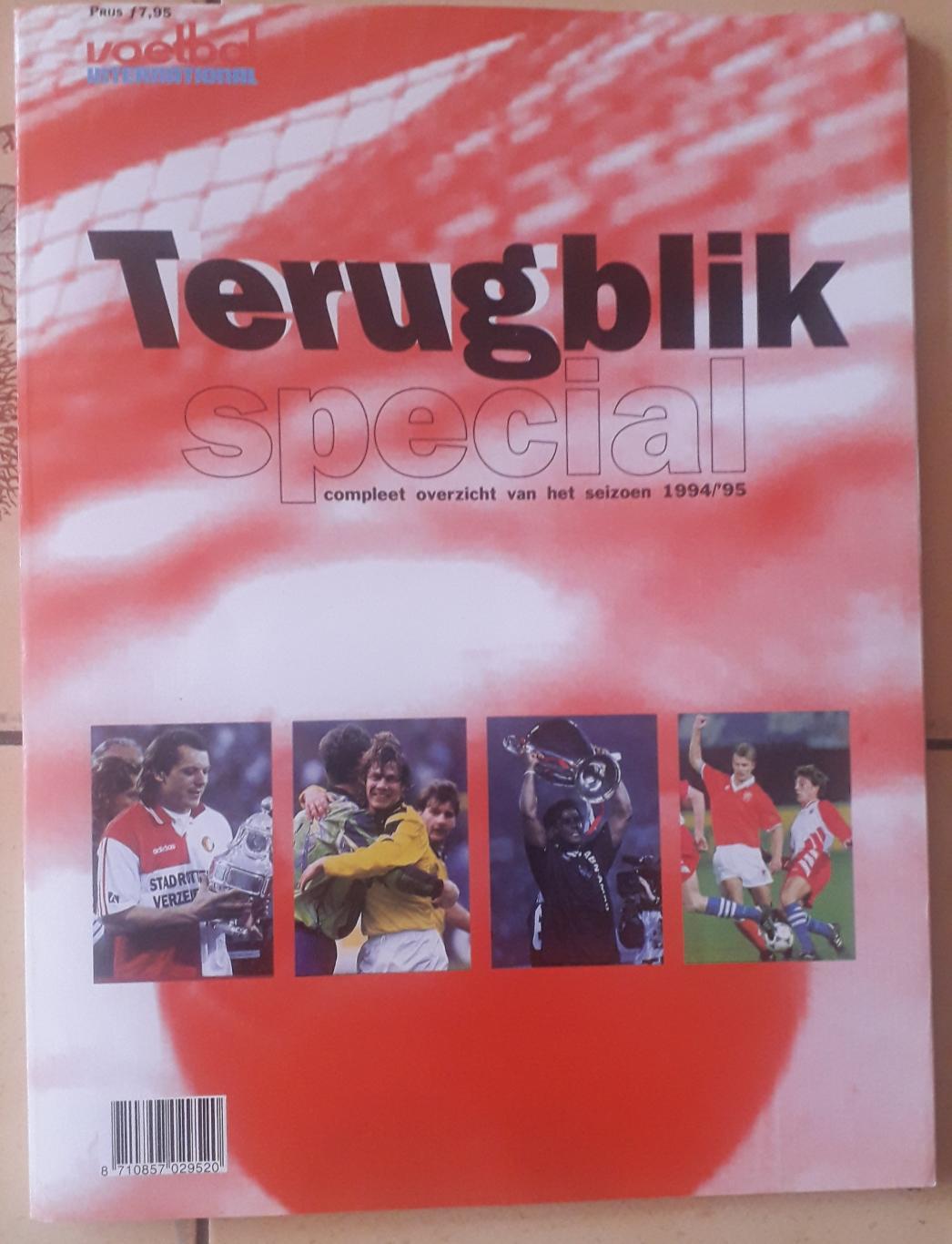 Terug blick spezial 1994/95.