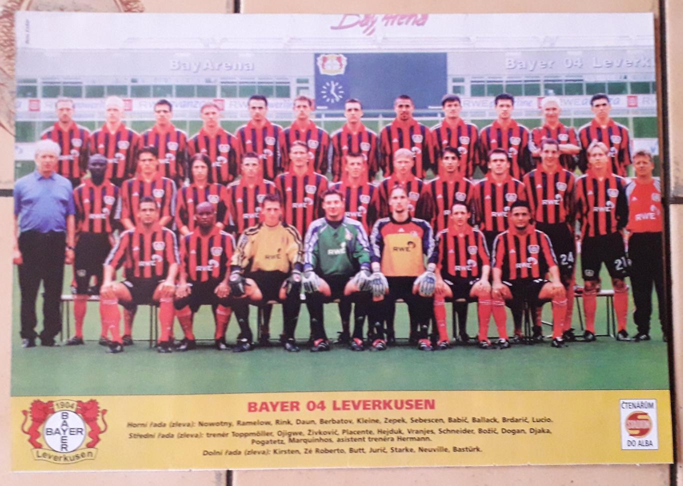 Плакат формата А4 из журнала Stadion Bayer Leverkusen.