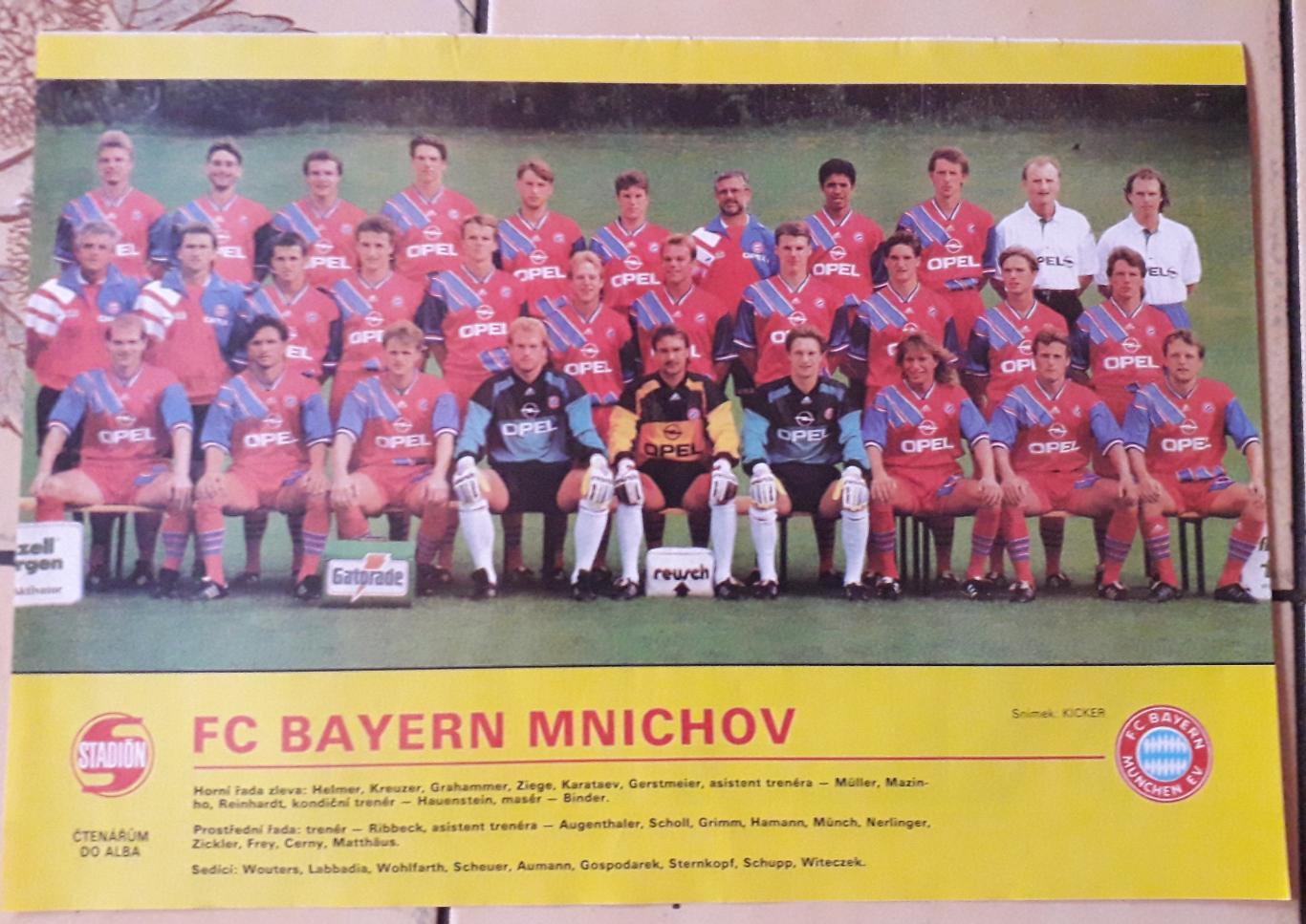 Bayern Munchen.Плакат формата А4 из журнала Stadion.