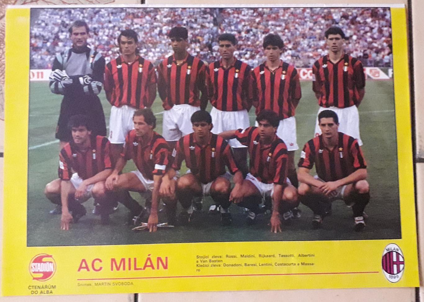 AC Milan. Плакат формата А4 из журнала Stadion.