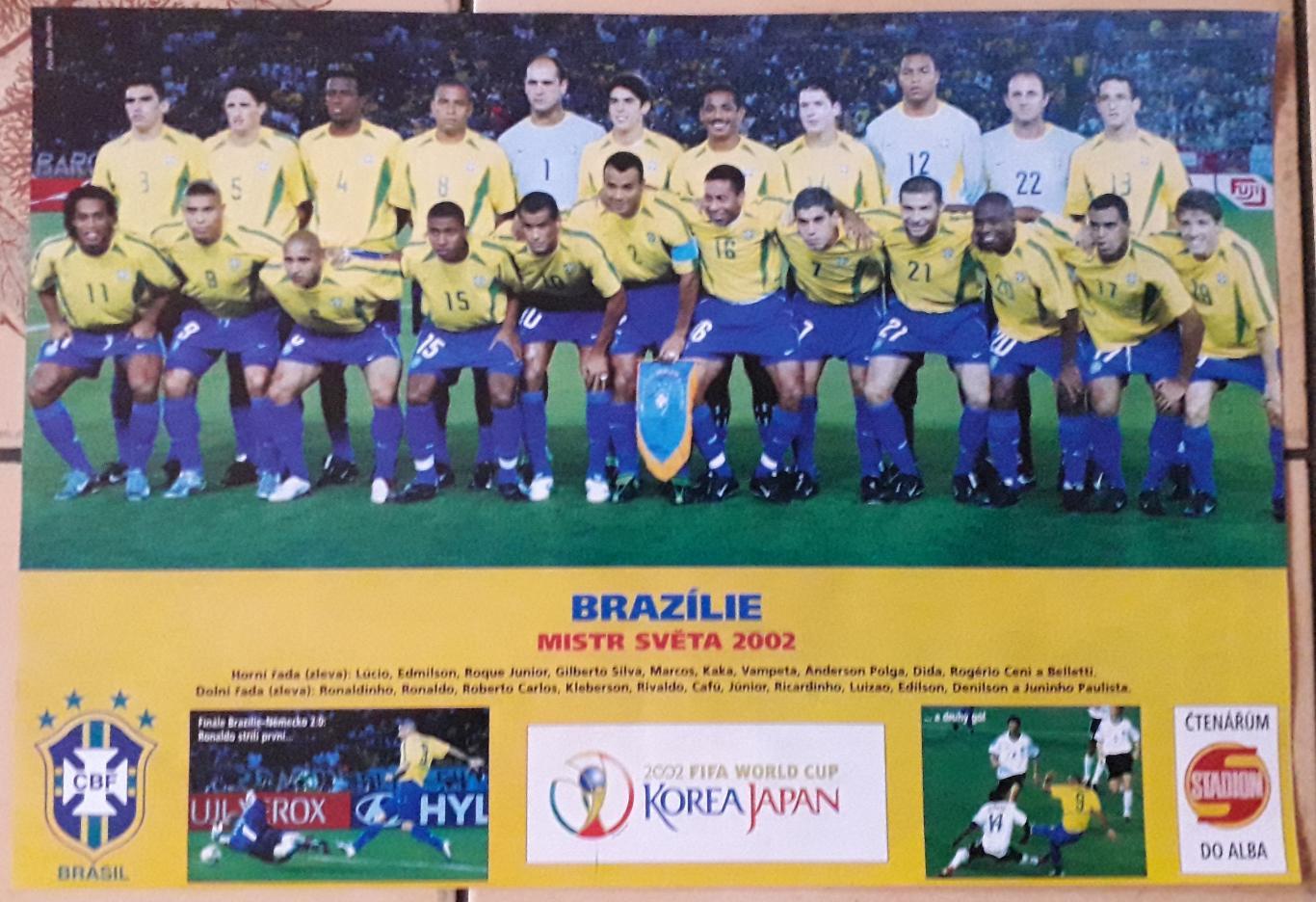 Brazilie WC 2002. Плакат формата А4 из журнала Stadion.