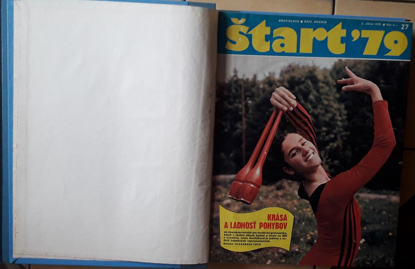 Журнал Старт, весь 1979 год в 2-х книгах.