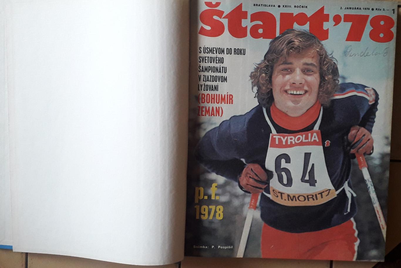 Журнал Старт, весь 1978 год в 2-х книгах.
