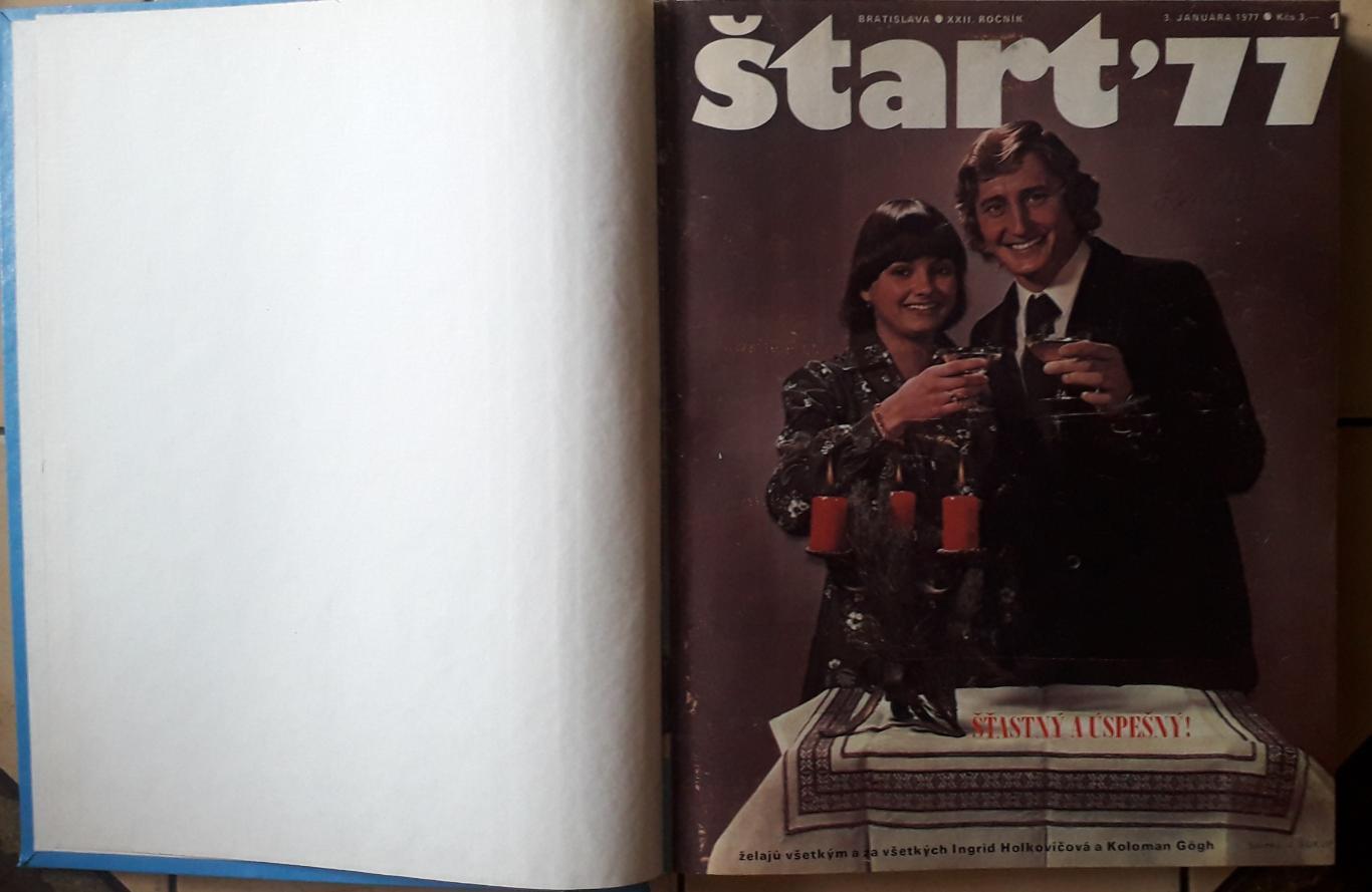 Журнал Старт, весь 1977 год в 2-х книгах.