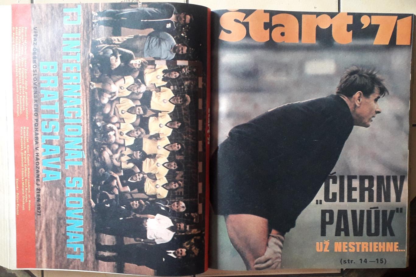 Журнал Старт, весь 1971 год в одной книге.