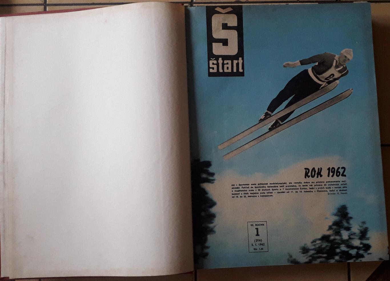 Журнал Старт, весь 1962 год в одной книге.