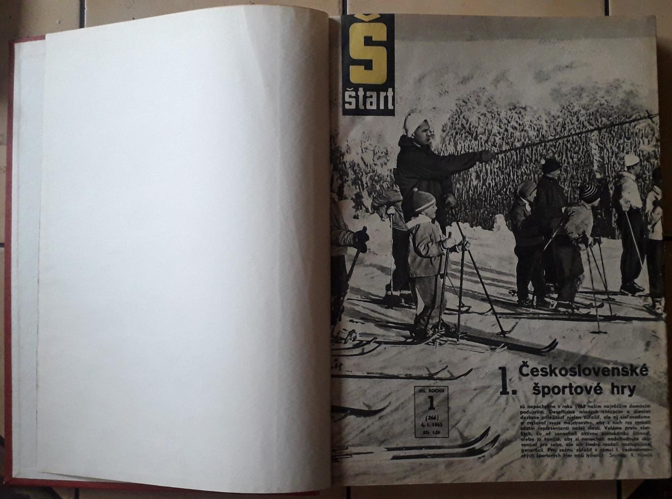 Журнал Старт, весь 1963 год в одной книге.
