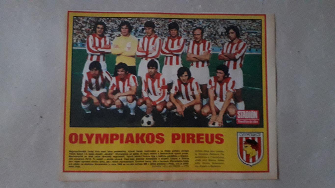 Постер из журнала Stadion- Olympiakos Pireus