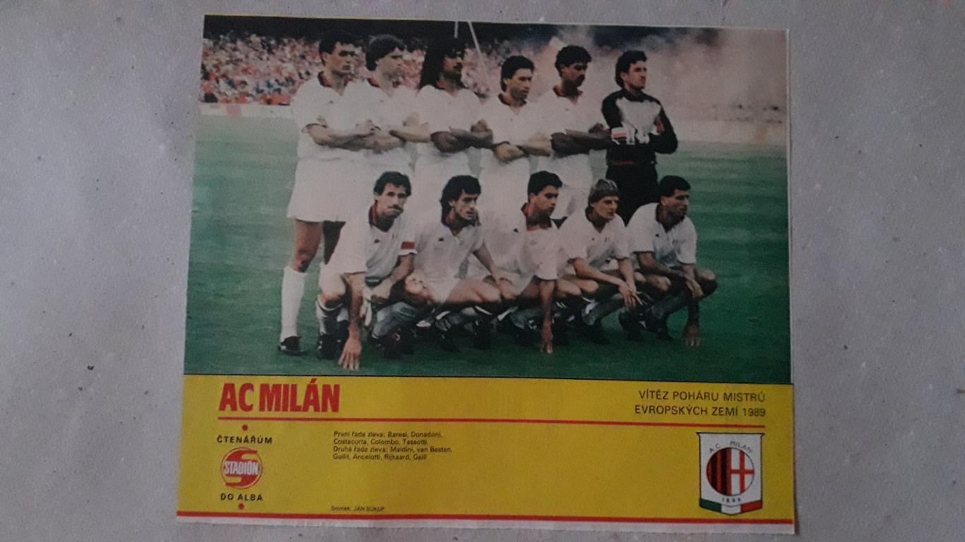 Постер из журнала Stadion- Milano
