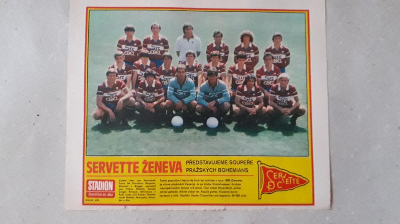 Постер из журнала Stadion- Servette 1