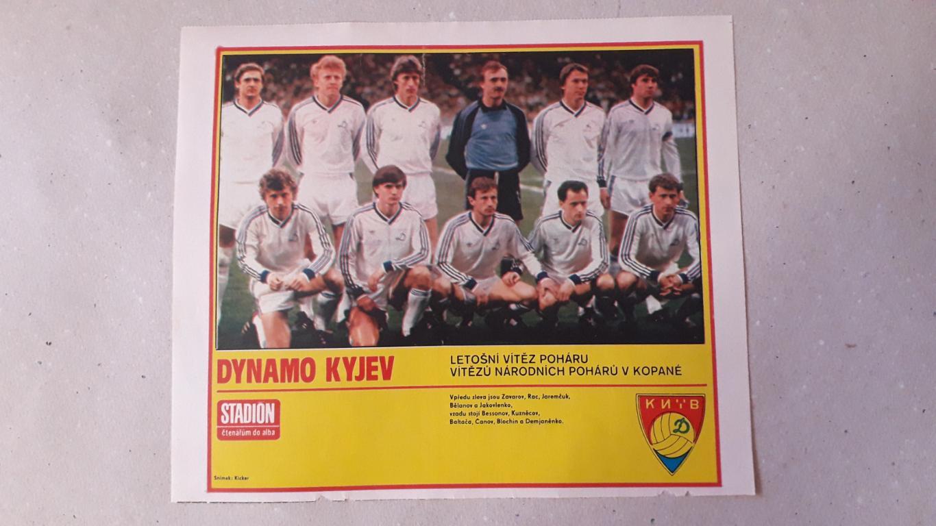 Постер из журнала Stadion- Dynamo K. 2