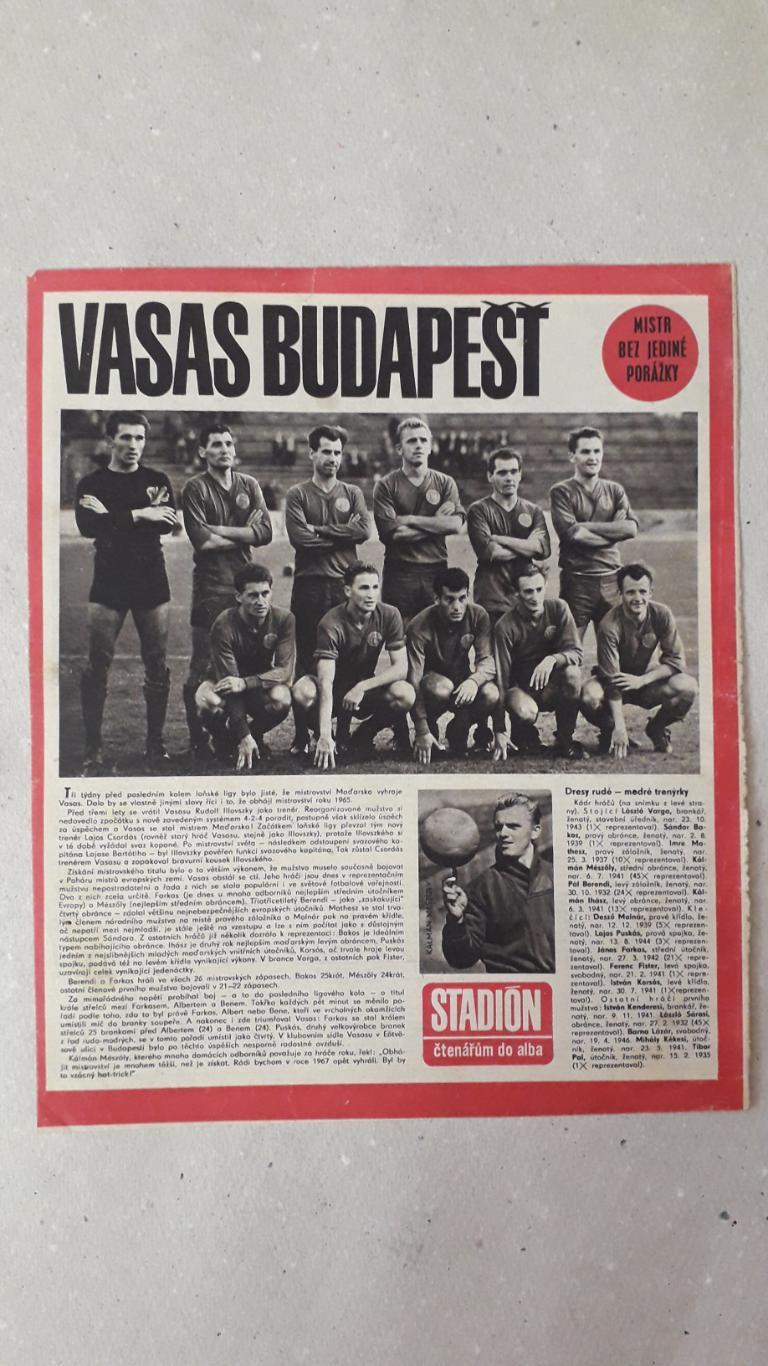 Постер из журнала Stadion- Vasas