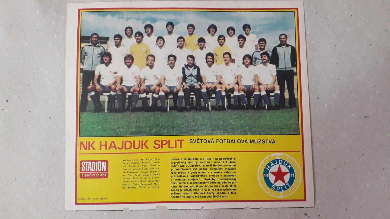 Постер из журнала Stadion- Hajduk 3