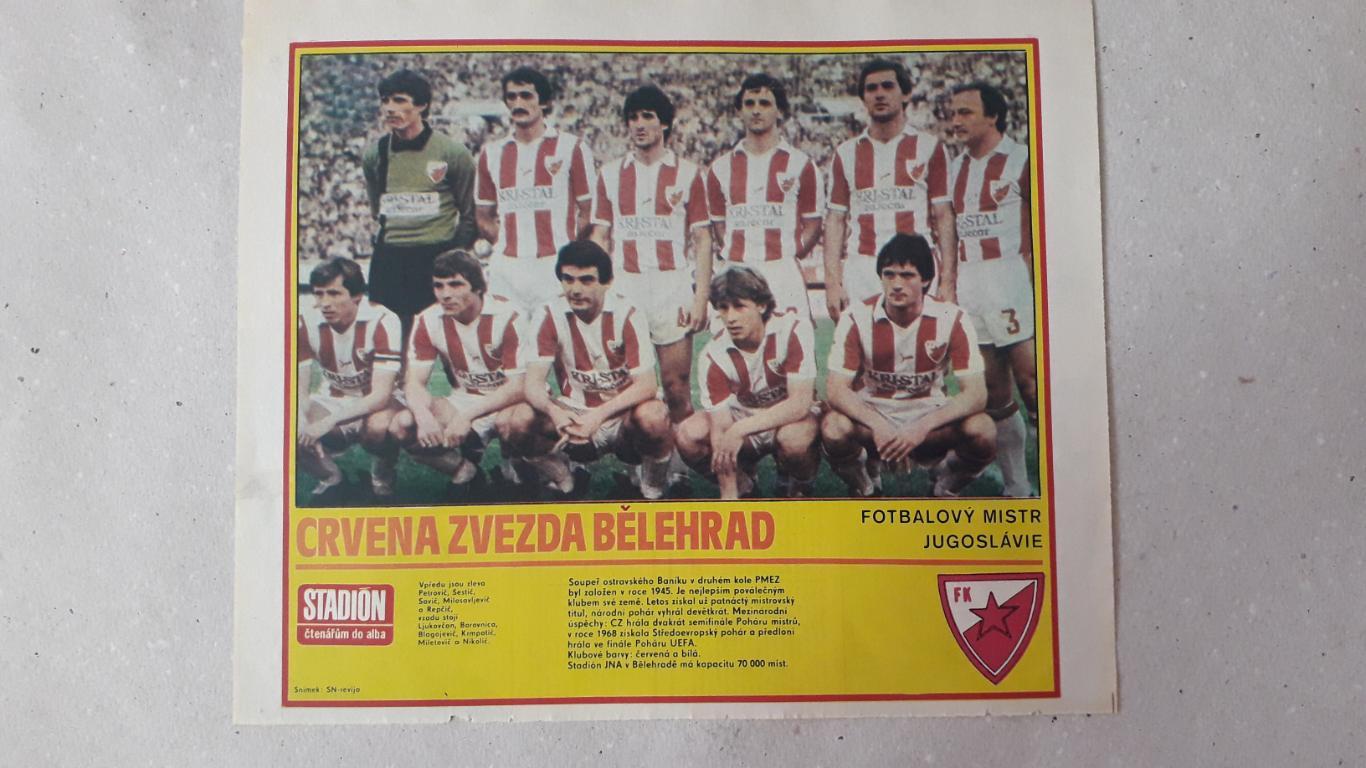 Постер из журнала Stadion- CZ Beograd 2