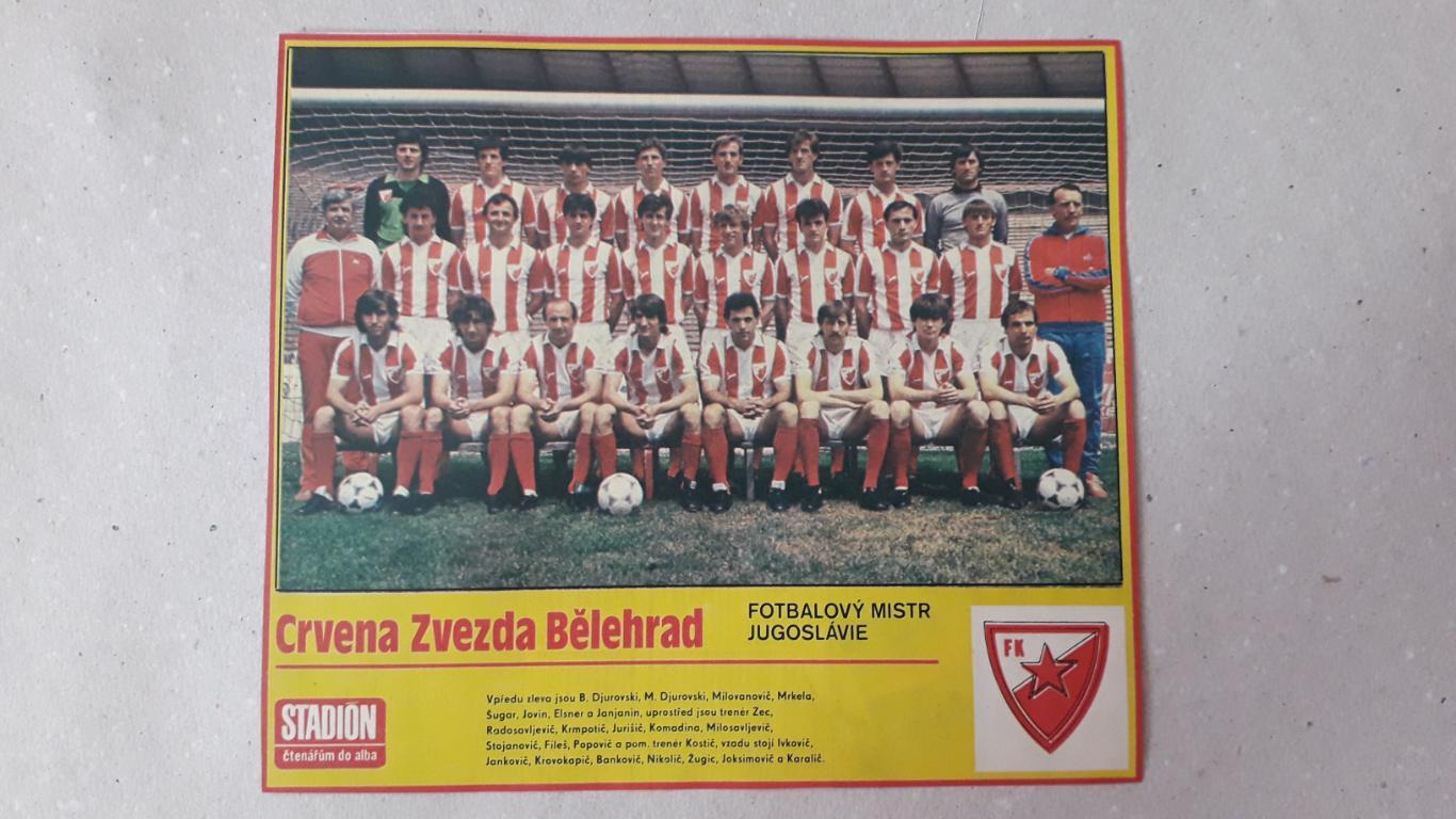 Постер из журнала Stadion- CZ Beograd 5