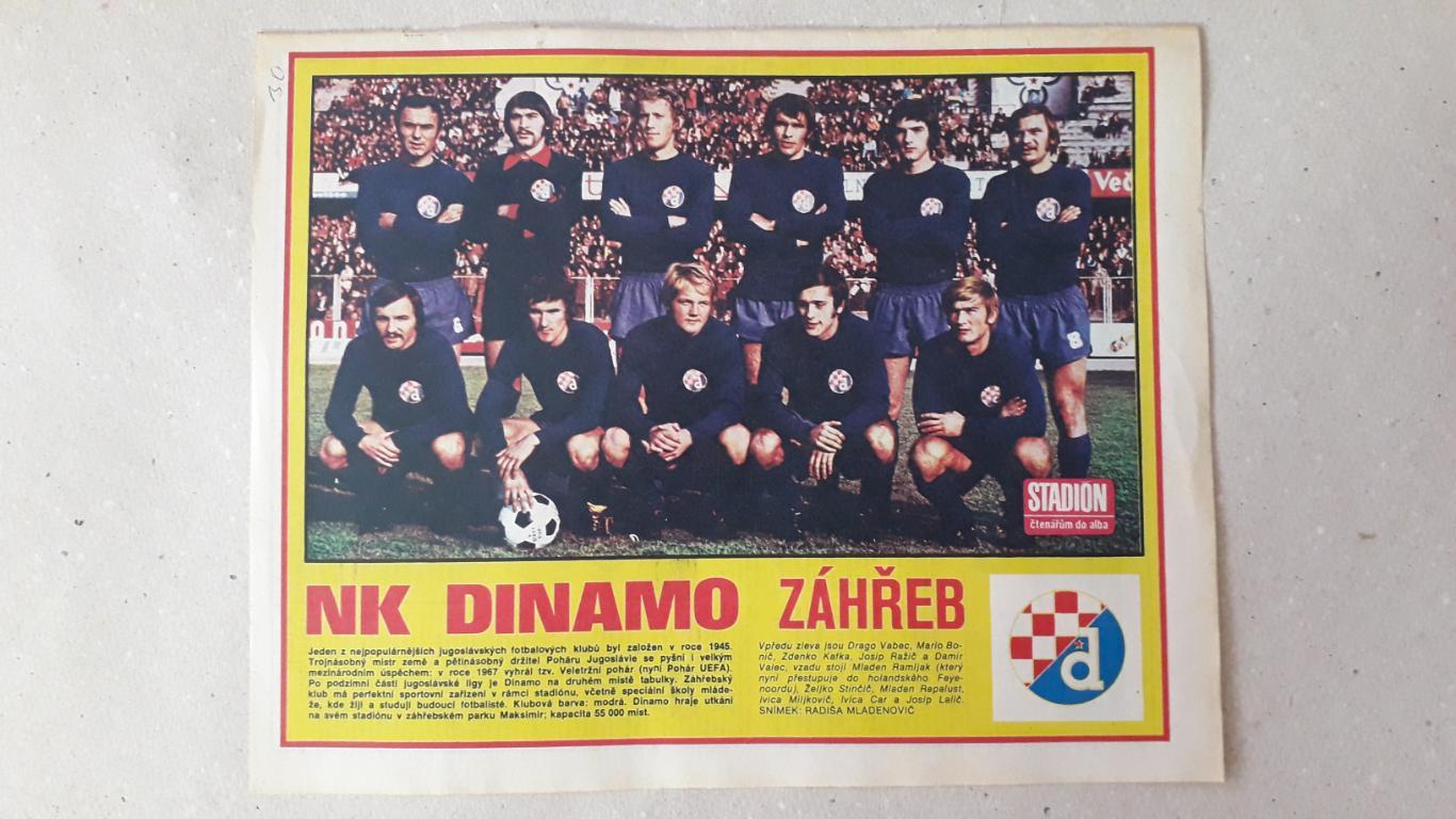 Постер из журнала Stadion- Dinamo Zagreb 1