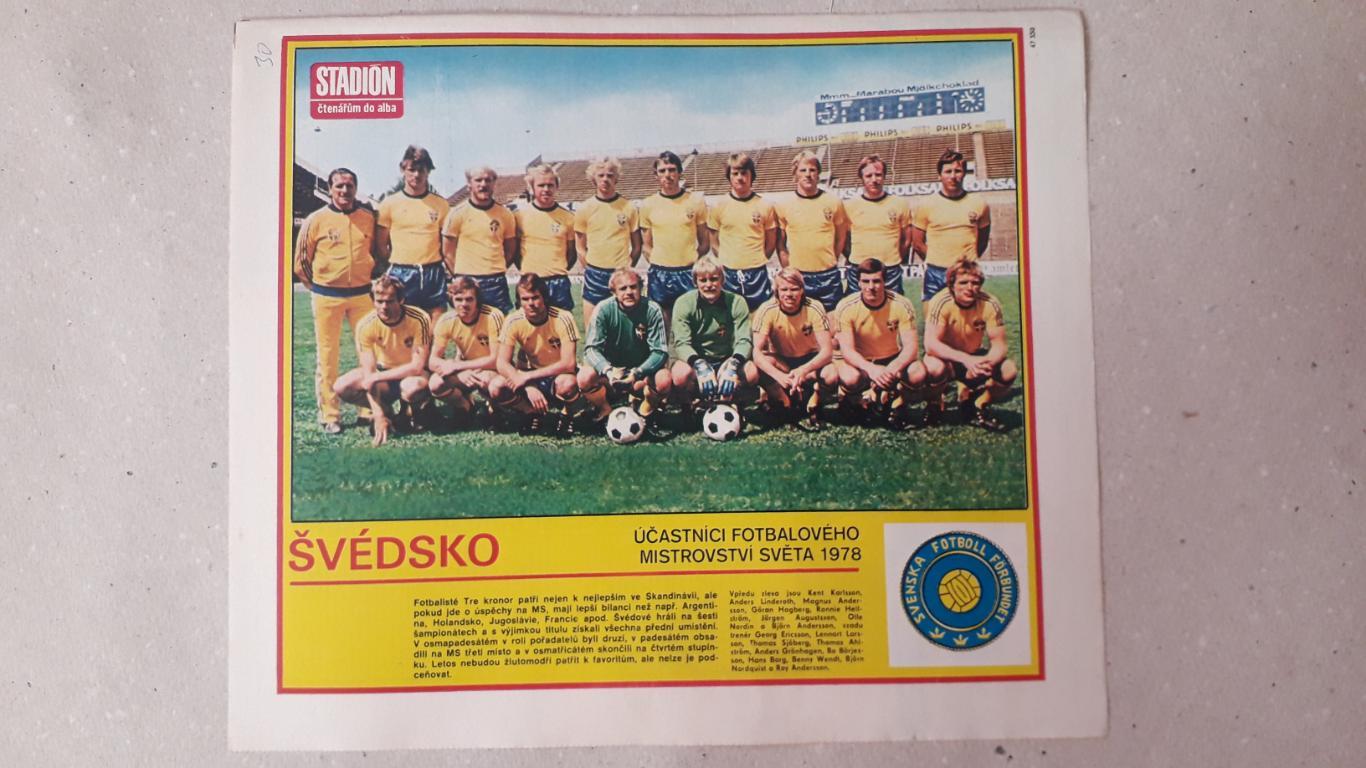 Постер из журнала Stadion- Svedsko 2