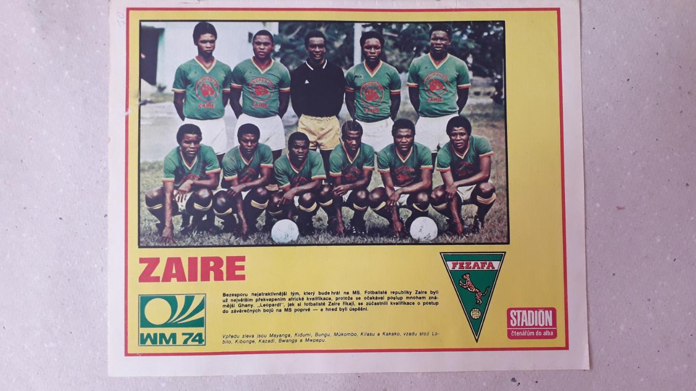 Постер из журнала Stadion- Zaire