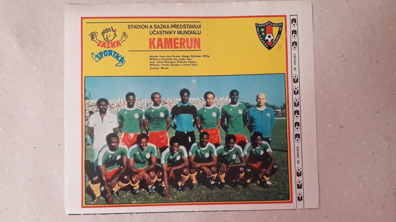 Постер из журнала Stadion- Kamerun