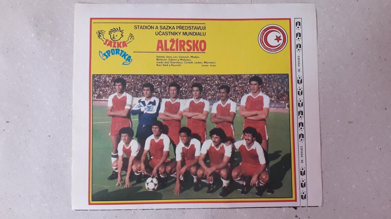 Постер из журнала Stadion- Alzirsko 2