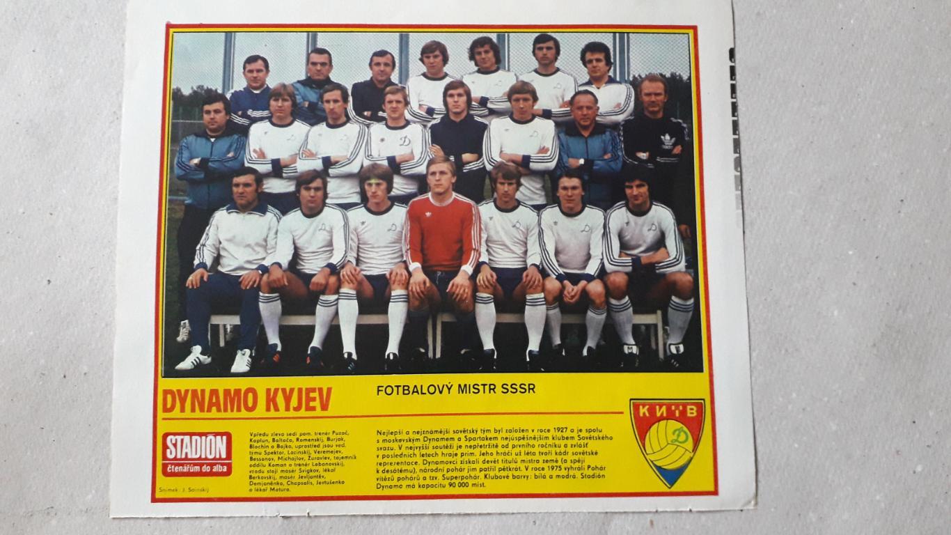 Постер из журнала Stadion- Dynamo K. 1