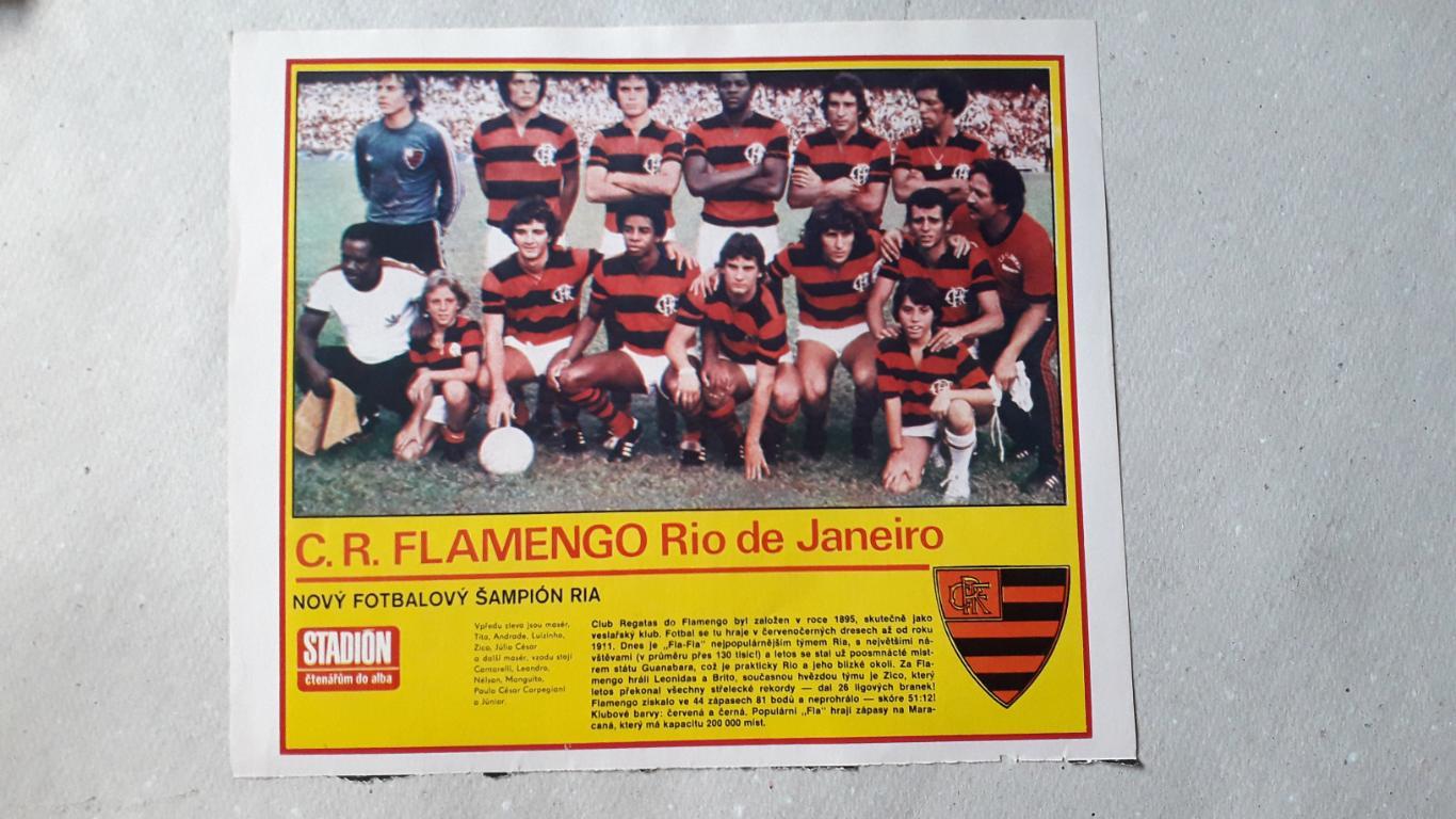 Постер из журнала Stadion- Flamengo 2