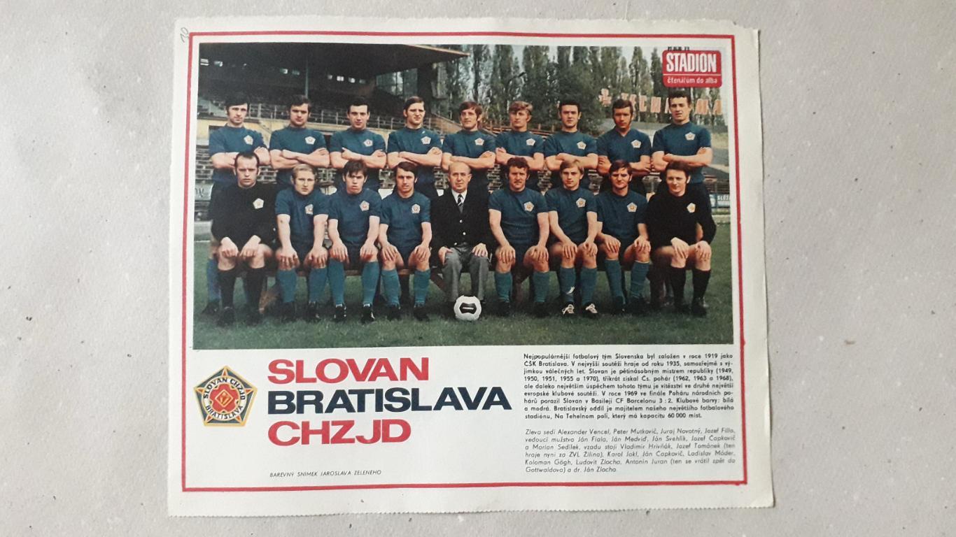 Постер из журнала Stadion- Slovan Bratislava 5