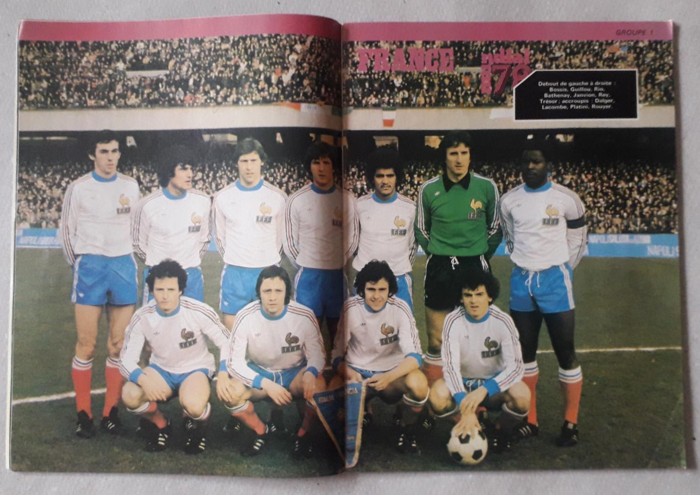 Mondial- WC 1978 1