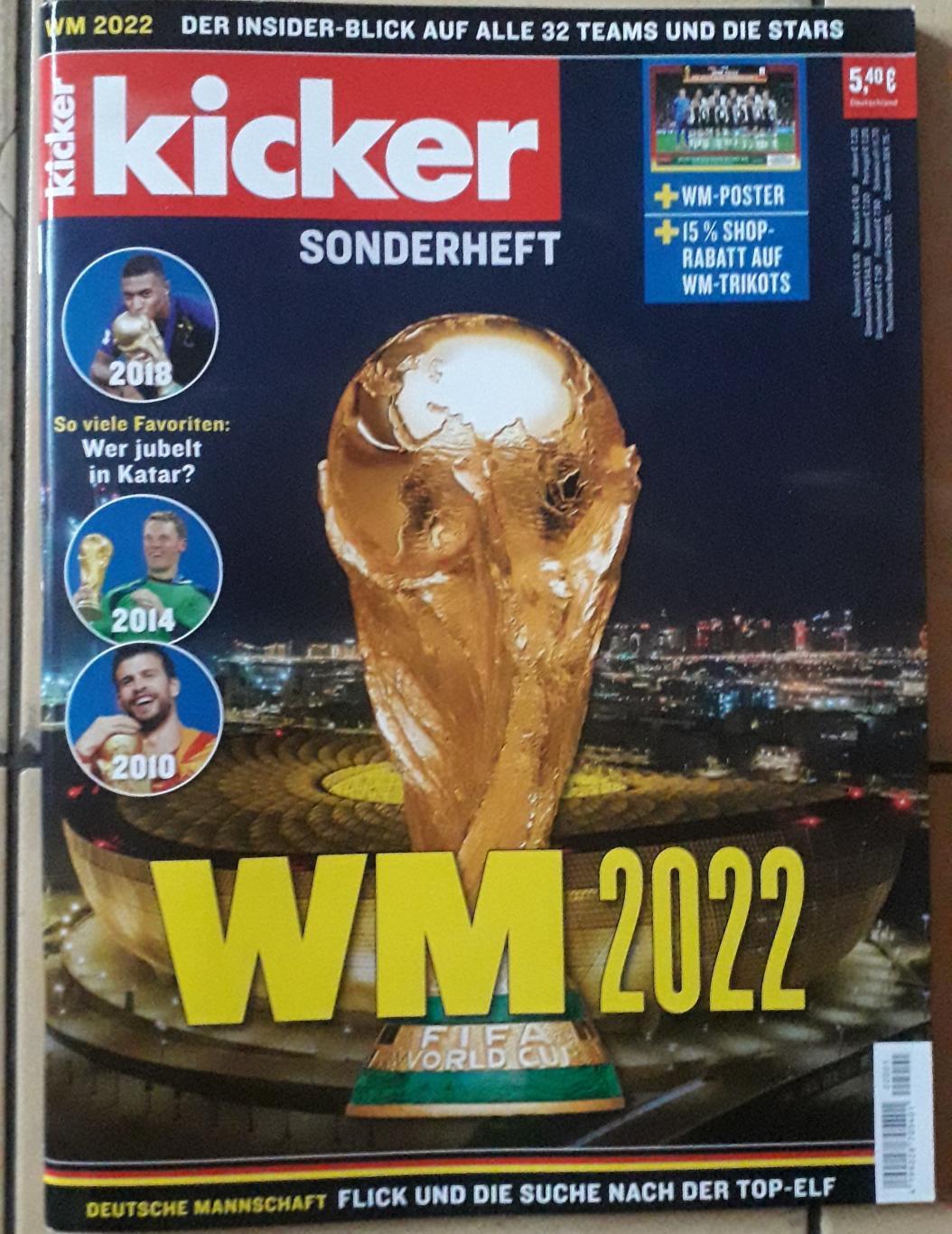 Kicker WC 2022