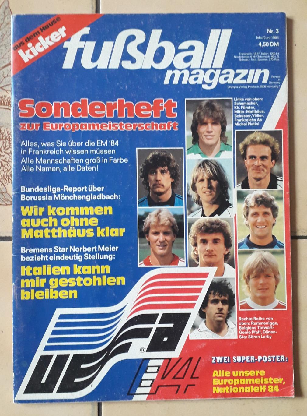 Kicker EURO 1984-Предложение для покупателя Михаил4.