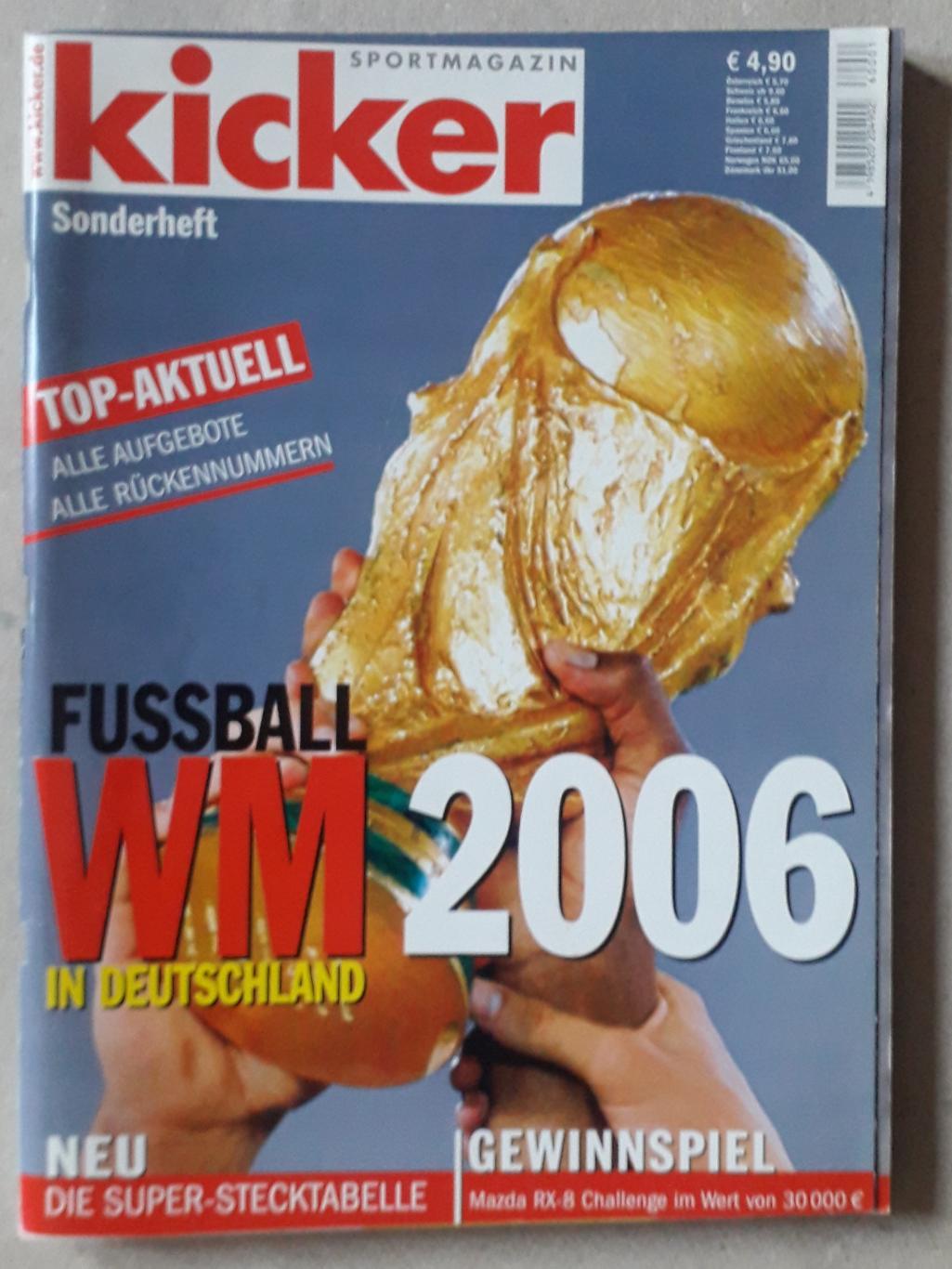 Kicker WC 2006