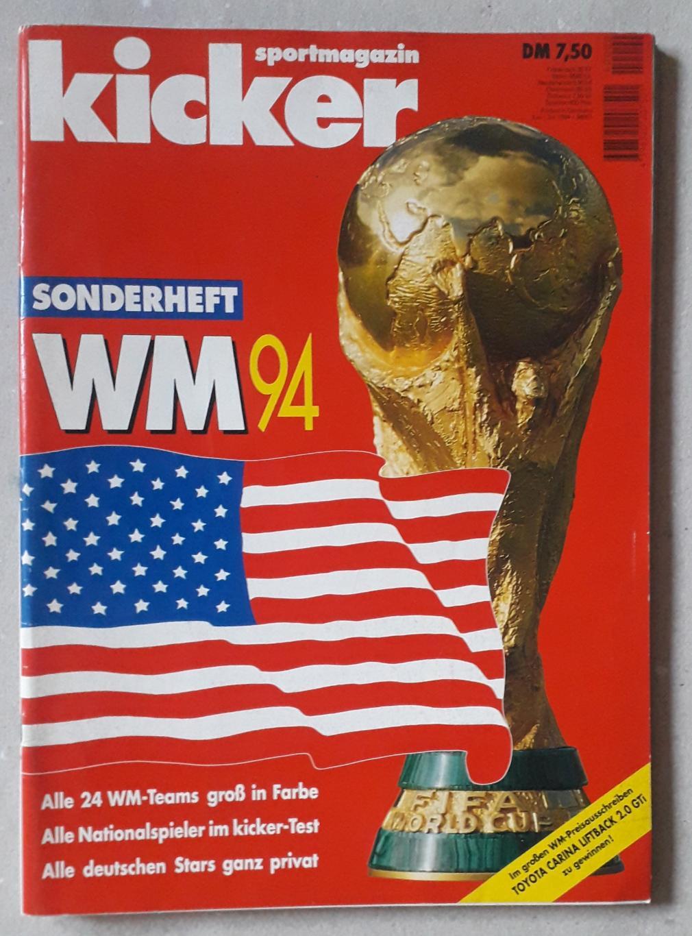 Kicker WC 1994