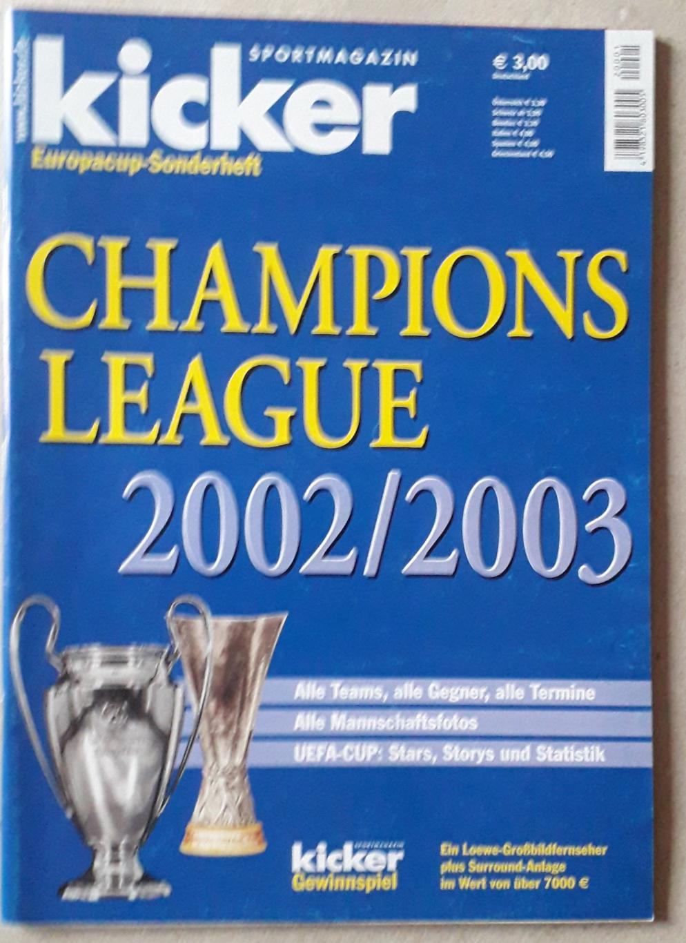 Kicker Champions League 2002/03